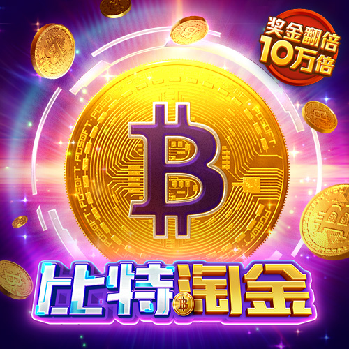威客电竞app安卓